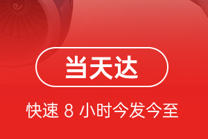 营口兰旗航空空运航空货运公司【机场