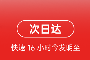 营口兰旗航空空运航空货运 航空货运
